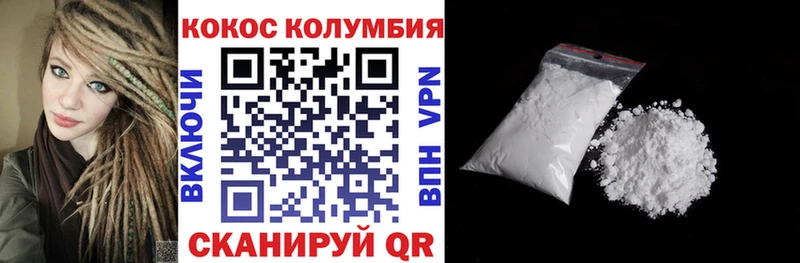 Наркошоп купить Марихуана  МЕФ  Кокаин  ГАШИШ  Полтавская