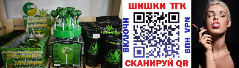 Еда ТГК марихуана  Купить закладки  Полтавская 