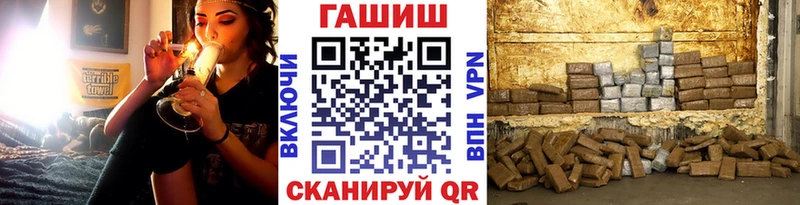 Гашиш Premium  Купить  Полтавская