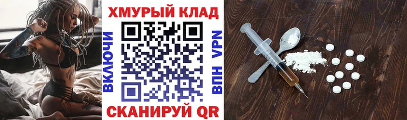 Купить где  Полтавская  Героин гречка 