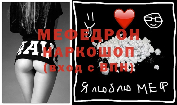 МДМА Сосновка