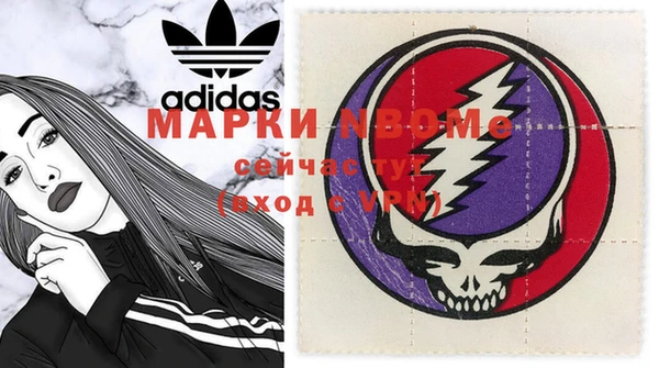 а пвп мука Сосновоборск