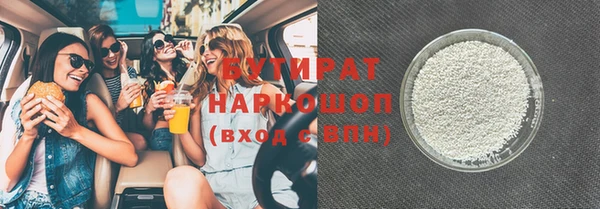 сатива Снежинск