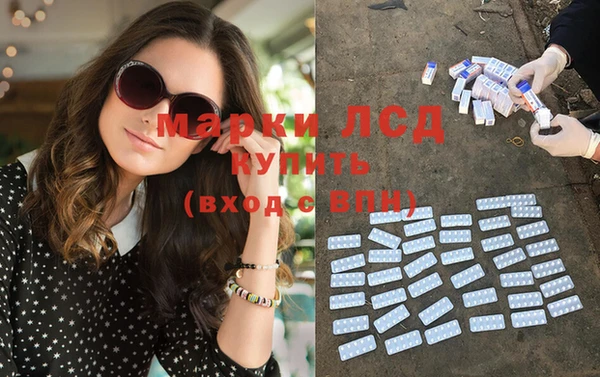 гашиш Слюдянка