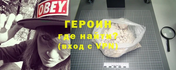 сатива Снежинск