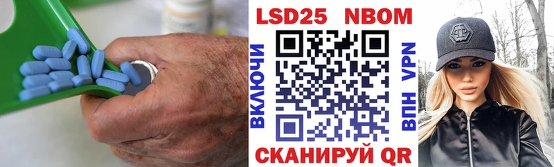 Купить  Полтавская  LSD-25 экстази кислота 