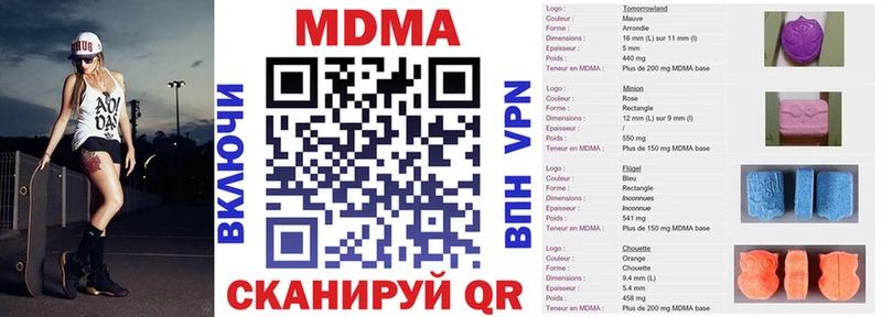 Купить закладки  Полтавская  МДМА VHQ 