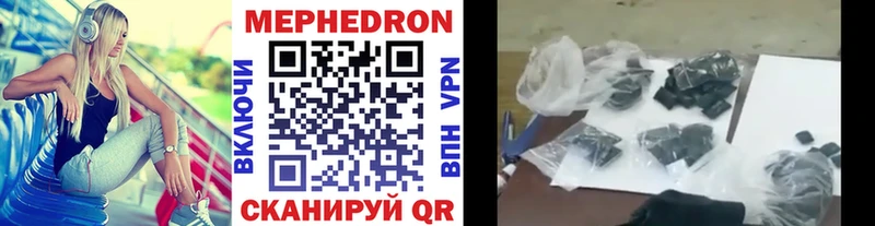 МЯУ-МЯУ мука  Купить  Полтавская 