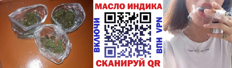 ТГК THC oil  Купить где  Полтавская 